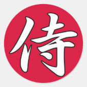 SAMURAI KANJI赤 ラウンドシール (正面)