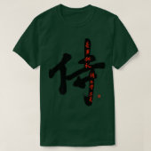 Samurai Kanji Unique Warrior Bushido Code Calligra Tシャツ (デザイン正面)