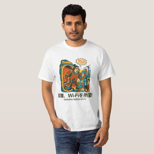 Samurai Needs Wi-Fi! Tシャツ (正面フル)