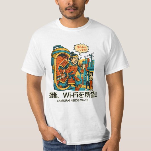Samurai Needs Wi-Fi! Tシャツ (正面)