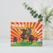 Samurai New Year Greeting 2026 シーズンポストカード (スタンド正面)