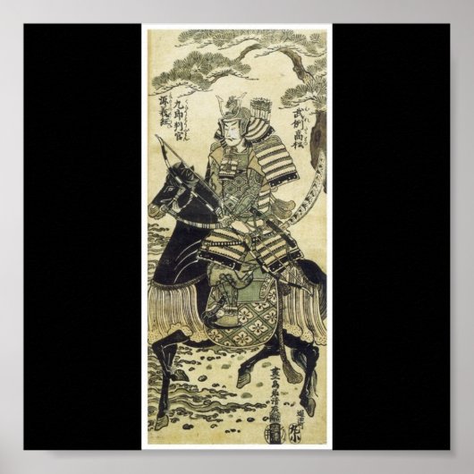 Samurai-Poster of Japanese painting c. late 1750's ポスター (正面)