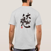 Samurai spirit：大和魂（Yamato damashii) Tシャツ (裏面)