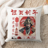 Samurai Spirit: Art and Culture クッション (ブランケット)