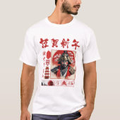 Samurai Spirit: Art and Culture Tシャツ (正面)