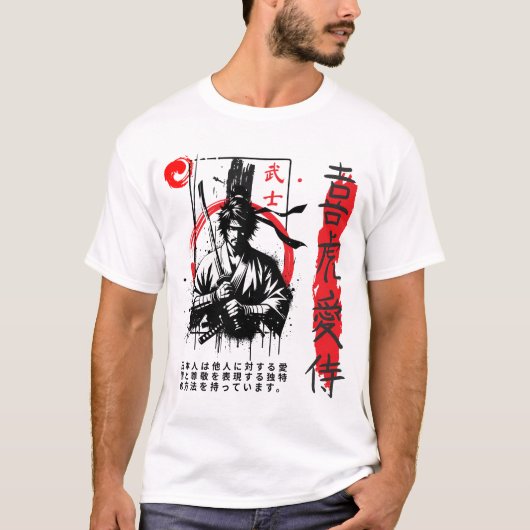 Samurai Spirit: Bushido Warrior Design Tシャツ (正面)
