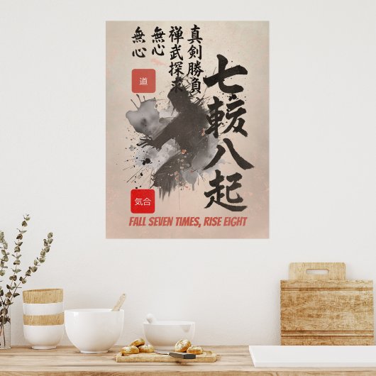 Samurai Sumi-E Fall Seven Rise Eight Martial  ポスター (キッチン)