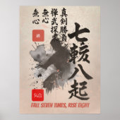 Samurai Sumi-E Fall Seven Rise Eight Martial  ポスター (正面)