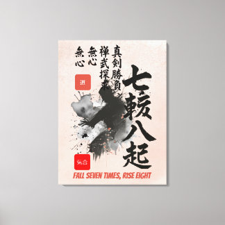 Samurai Sumi-E Zen Calligraphy Warrior Inspiration キャンバスプリント