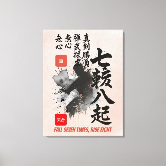 Samurai Sumi-E Zen Calligraphy Warrior Inspiration キャンバスプリント (正面)