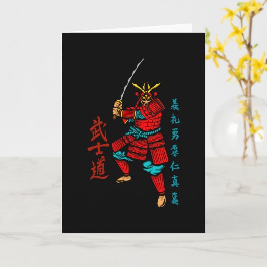 Samurai Warrior with Sword - Japanese Culture カード (黄色い花)