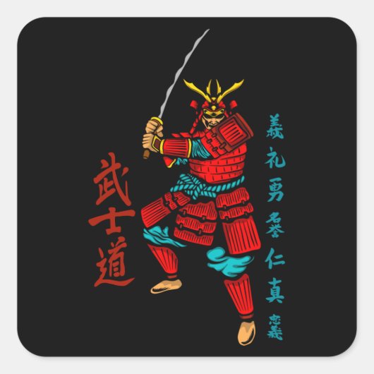 Samurai Warrior with Sword - Japanese Culture スクエアシール (正面)