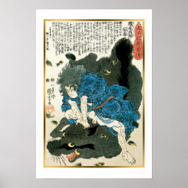 Samurai with Wild Boar by Kuniyoshi Vintage Japan ポスター