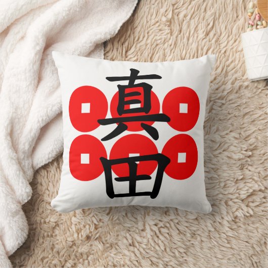 sanada01(c) クッション (ブランケット)