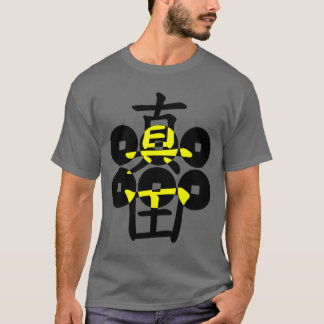 sanada02 tシャツ