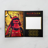 SANADA YUKIMURA カード (内部)