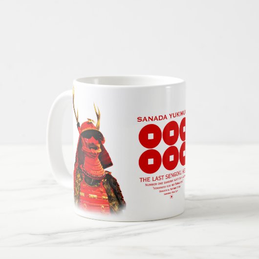 SANADA YUKIMURA コーヒーマグカップ (正面左)