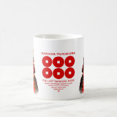 SANADA YUKIMURA コーヒーマグカップ (中央)