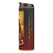 SANADA YUKIMURA タンブラー (回転右)