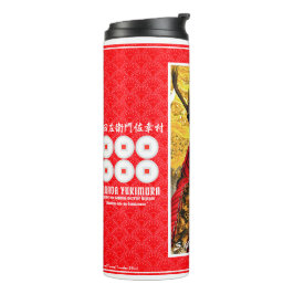 SANADA YUKIMURA タンブラー