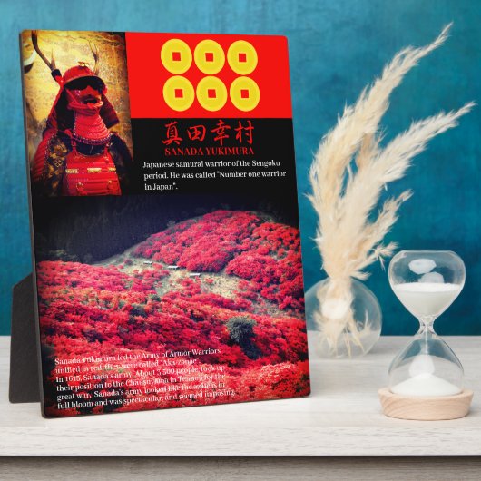 SANADA YUKIMURA：フォトプラーク フォトプラーク (側面)