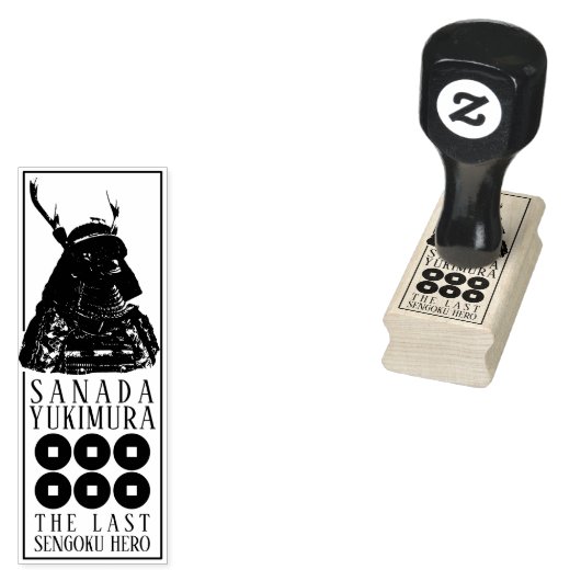 SANADA YUKIMURA ラバースタンプ (押印)