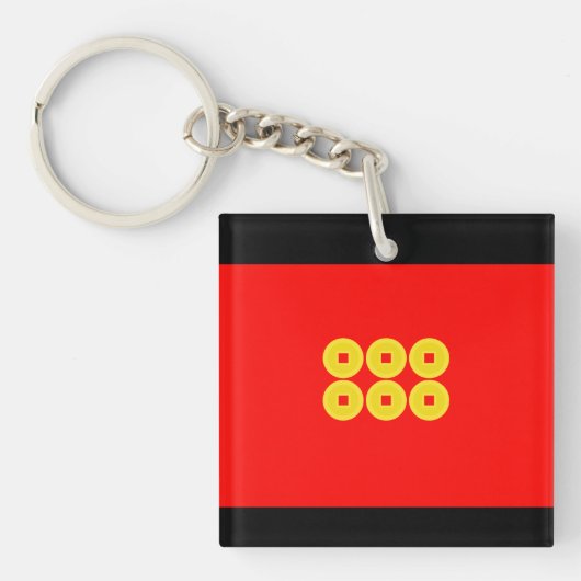 SANADA YUKIMURA(六文銭)：Keychain キーホルダー (正面)