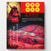 SANADA YUKIMURA(真田幸村)：写真立て フォトプラーク (正面)