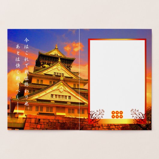 Sanada Yukimura 箔カード (内部)