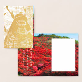 Sanada Yukimura 箔カード