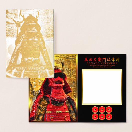 SANADA YUKIMURA 箔カード (ディスプレー)
