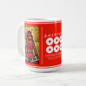 SANADA YUKIMURA [Classic Mug] コーヒーマグカップ (正面左)