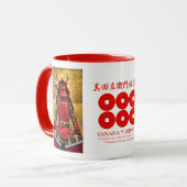 SANADA YUKIMURA [Combo Mug] マグカップ (正面左)