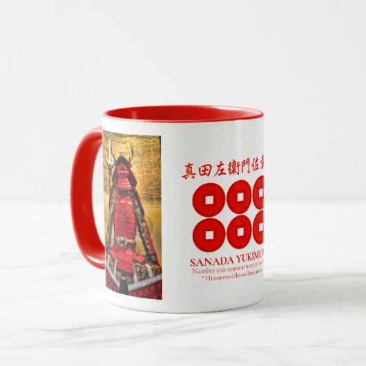 SANADA YUKIMURA [Combo Mug] マグカップ (正面左)