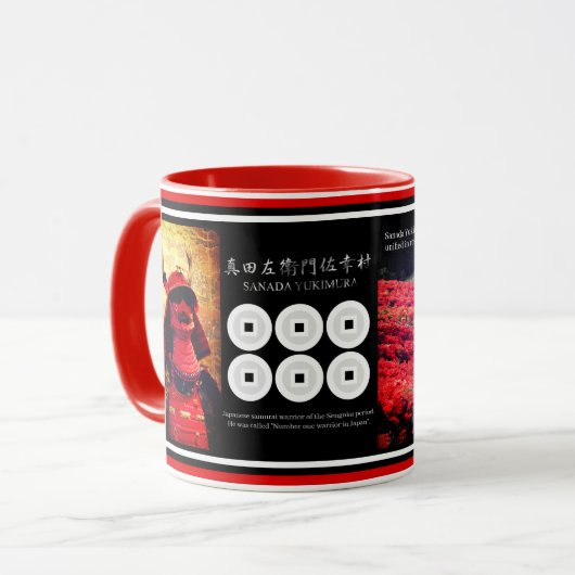 SANADA YUKIMURA:Combo Mug マグカップ (正面左)