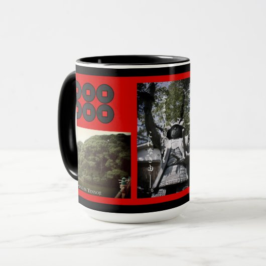 SANADA YUKIMURA:Combo Mug マグカップ (正面左)