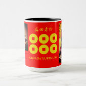 SANADA YUKIMURA:Combo Mug マグカップ (中央)