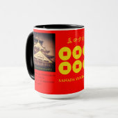 SANADA YUKIMURA:Combo Mug マグカップ (正面左)