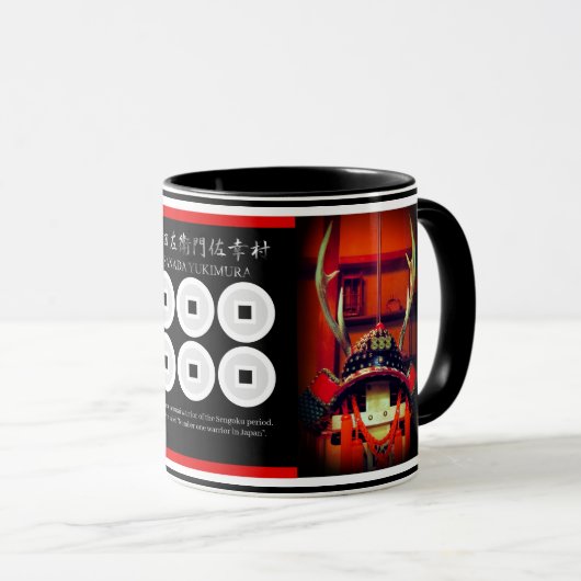 SANADA YUKIMURA:Combo Mug マグカップ (正面右)