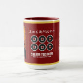 SANADA YUKIMURA:Combo Mug(For Japanese) マグカップ (中央)