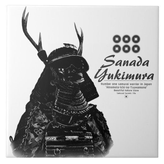 SANADA YUKIMURA (Dark ver.) タイル (正面)