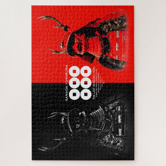 SANADA YUKIMURA (Double ver.) ジグソーパズル (縦)