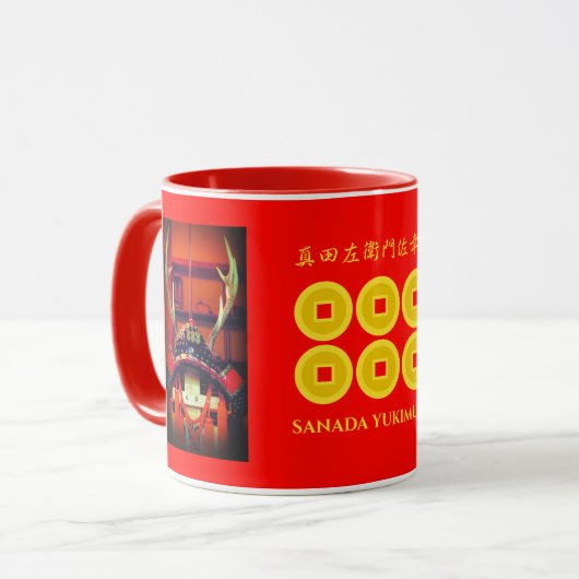 SANADA YUKIMURA:Mug マグカップ (正面左)