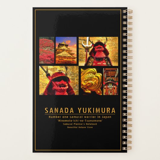 SANADA YUKIMURA (Normal ver.) プランナー手帳 (裏面)