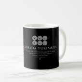 SANADA YUKIMURA (Red ver.) コーヒーマグカップ (正面右)
