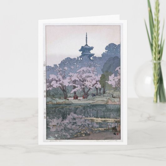 Sankei-en Garden, Hiroshi Yoshida, Woodcut カード (正面)