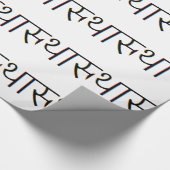 sanskrit信念: Tathastuのヨガ、黙想 ラッピングペーパー (角)