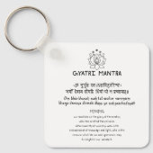 Sanskrit Gyatri Mantra キーホルダー (正面)