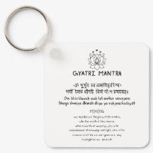 Sanskrit Gyatri Mantra