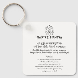 Sanskrit Gyatri Mantra キーホルダー
